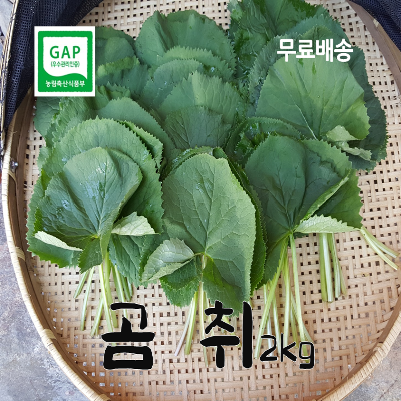 감자,옥수수,곤드레,어수리,눈개승마,산마늘,사과,포도,샤인머스켓,절임배추,황기,서리태,더덕,고추,건곤드레,건어수리,건나물,부사