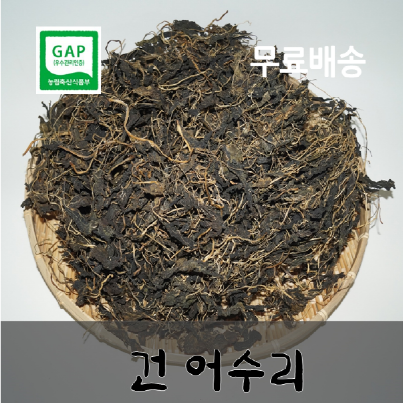 감자,옥수수,곤드레,어수리,눈개승마,산마늘,사과,포도,샤인머스켓,절임배추,황기,서리태,더덕,고추,건곤드레,건어수리,건나물,부사